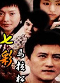 传来的女大学生